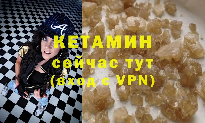 shop состав  Кировск  Кетамин VHQ 